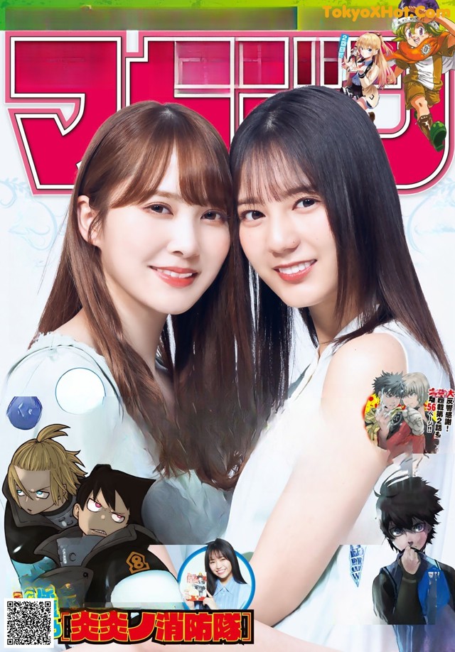 Nao Kosaka 小坂菜緒, Shiho Kato 加藤史帆, Shonen Magazine 2021 No.25 (週刊少年マガジン 2021年25号) No.52c8b7