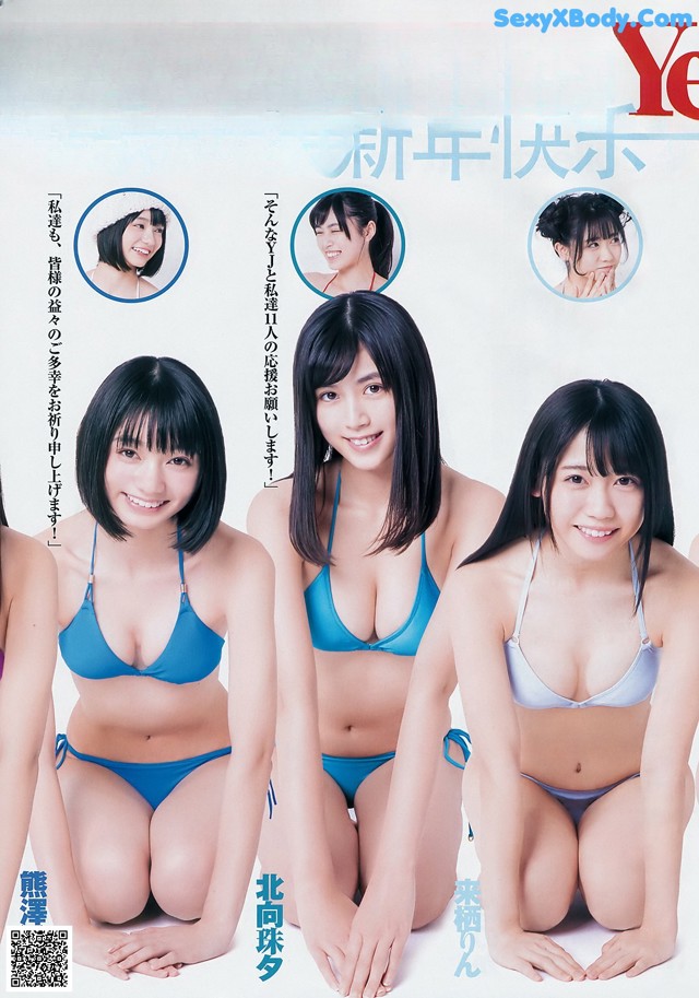 2019SS級ELEVEN. Young Jump 2019 No.06-07 (ヤングジャンプ 2019年6-7号) No.3e1a2c