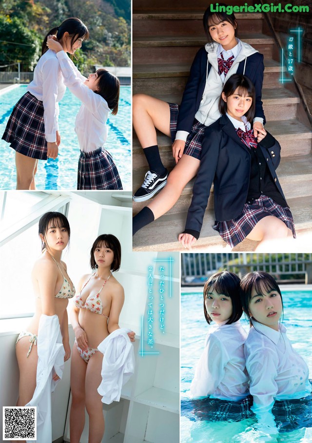 Hina Kikuchi 菊池姫奈, Mao Goto 後藤真桜, Young Magazine 2021 No.08 (ヤングマガジン 2021年8号) No.081454