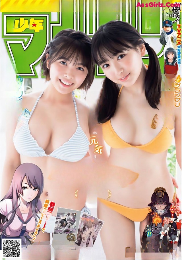 Aika Sawaguchi 沢口愛華, Rio Teramoto 寺本莉緒, Shonen Magazine 2019 No.20 (少年マガジン 2019年20号) No.4cbb39