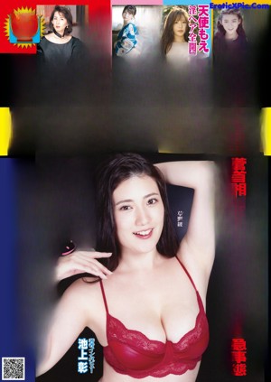 A woman in a nude bra posing for the camera.