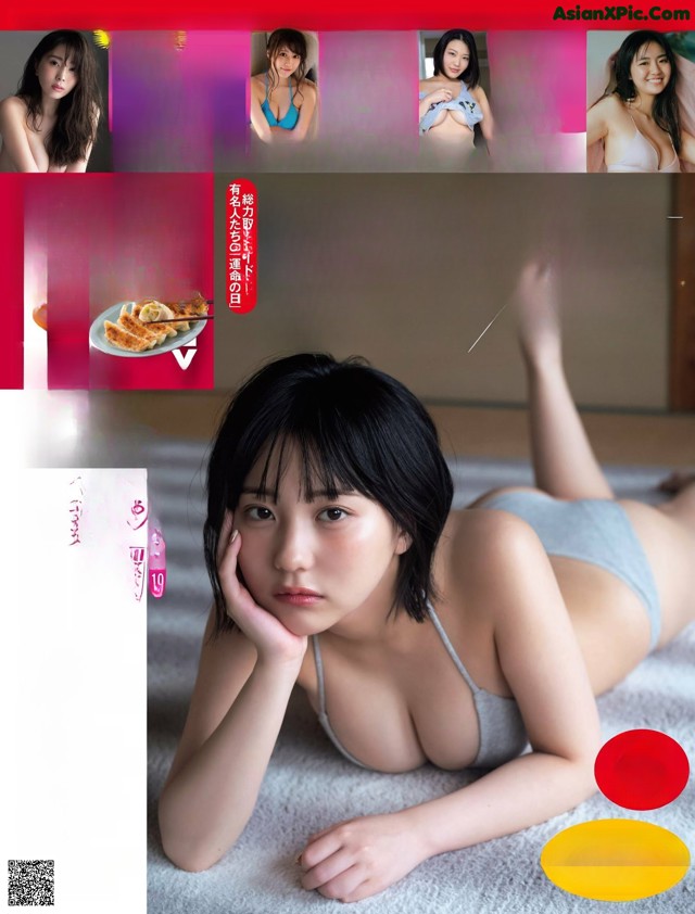 A magazine with a woman laying on a bed.