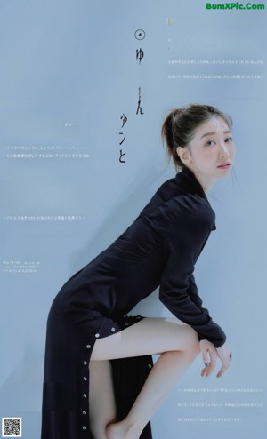 A woman wearing a black hat is posing for a magazine.